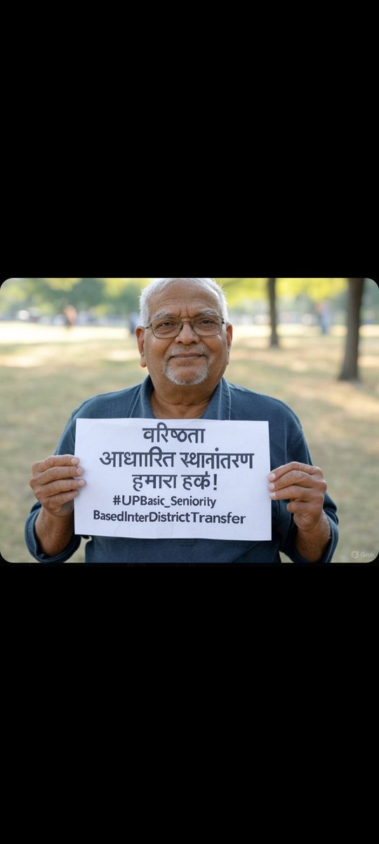 Anil39180519's tweet photo. #UPBasic_SeniorityBasedInterDistrictTransfer CM Sirसादर हमारी न्यायोचित मांगे1-पूर्व में घोषित 54,000 स्थानांतरण लक्ष्य को अविलंब पूरा किया जाए
@myogiadityanath @thisissanjubjp @basicshikshaUP  @ChiefSecyUP 
 @UPGovt
@BJP4India 
@CMOfficeUP @UPGovt 
@rajnathsingh @KANCHAN75575845 https://t.co/nW55ClLATY