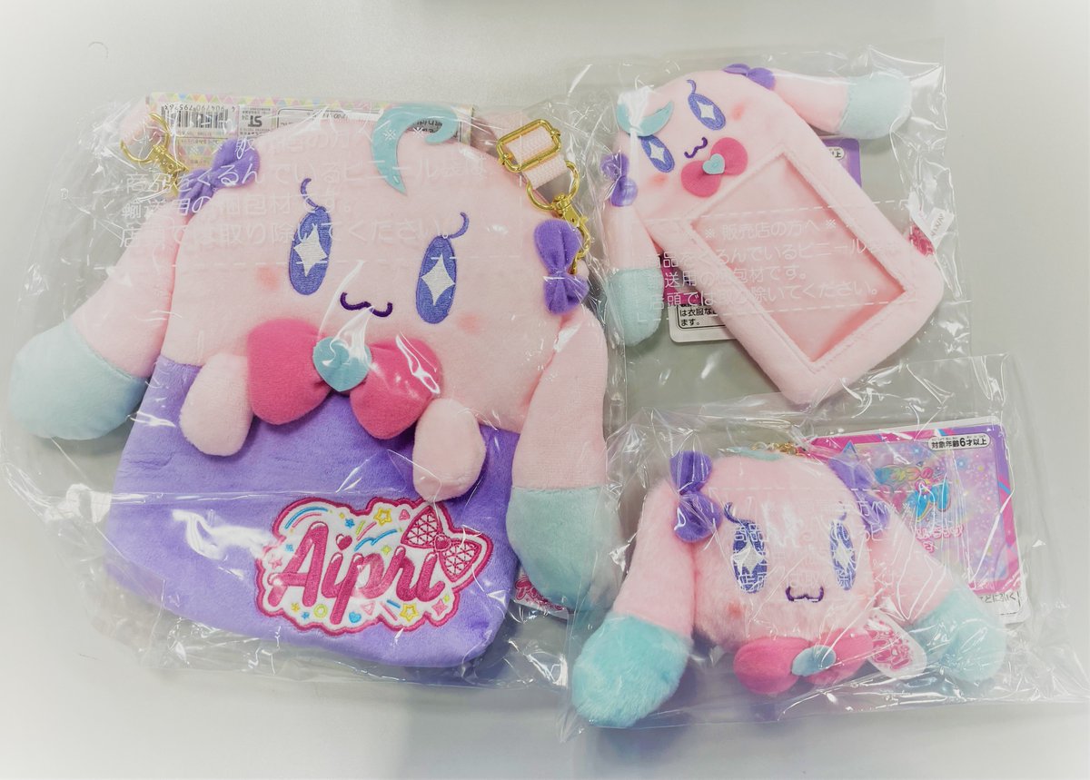 🎀#プリズムストーン 情報🎀】 🩷ひみつのアイプリ 🩵 ✓ぬいぐるみ