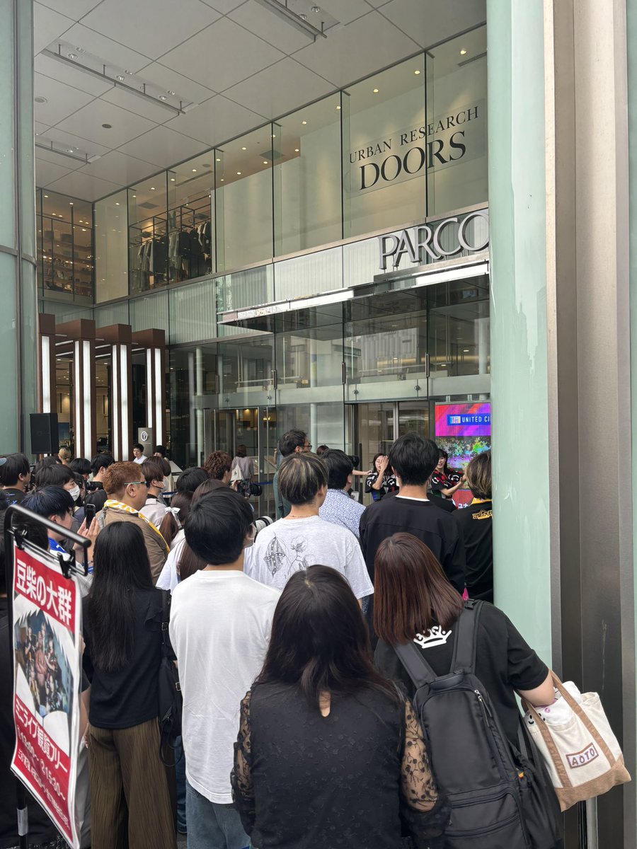 一年ぶりに帰国したら、地元のパルコでアイドルとオタクがシンクロして踊ってた。アイドルもオタクも、何かに夢中になれるって、一番幸せなことだなぁと思った。

<a href="/mameshiba_96/">豆柴の大群</a>