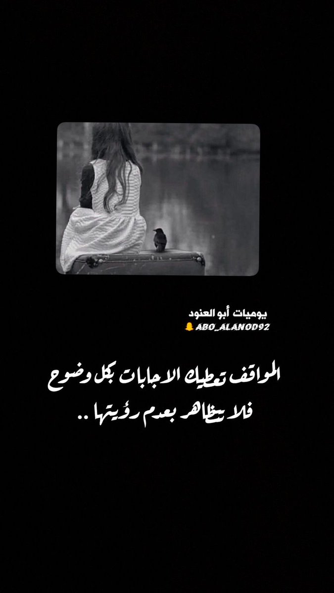 Abo alanod (@aboalanod15) on Twitter photo 