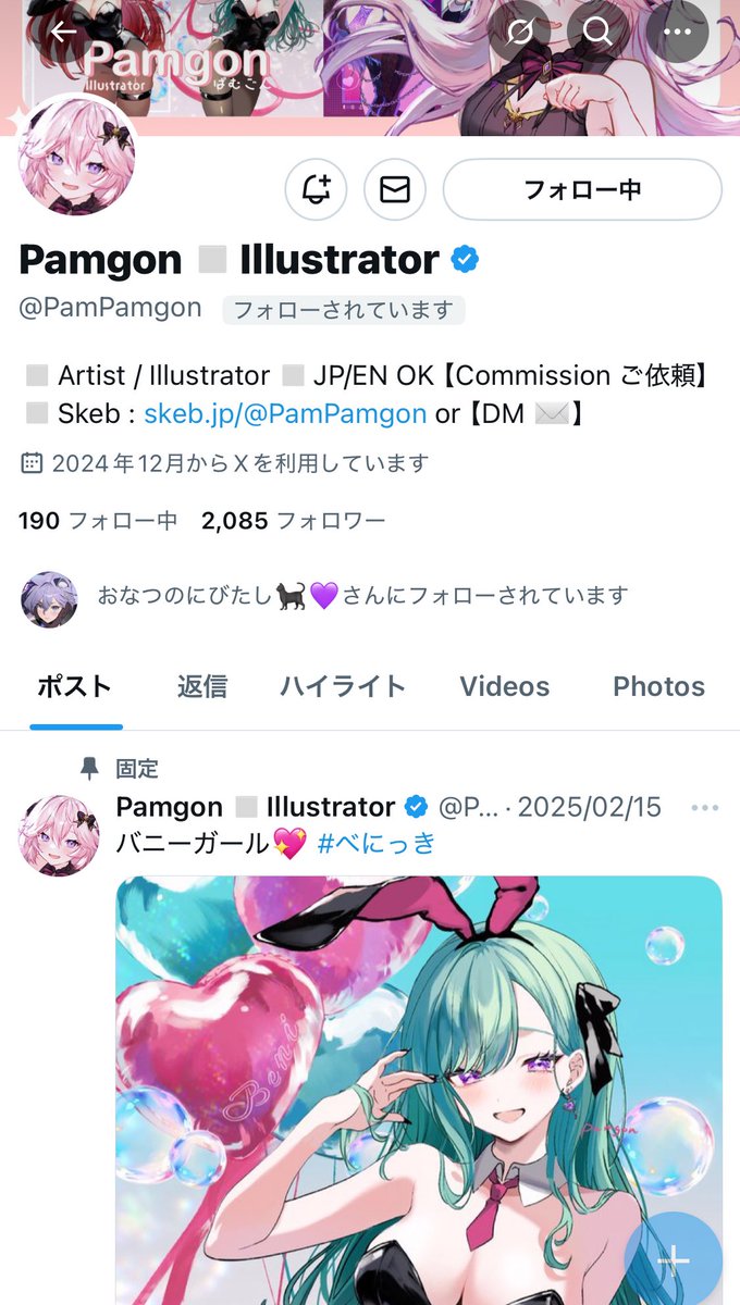 ︎✦︎︎︎星夢魔メイ✦🦇🐾Original VTuber tweet media