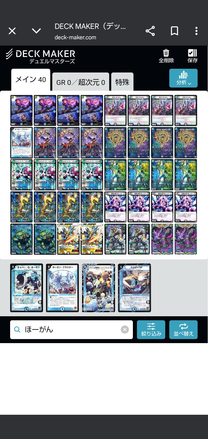ペテンシーフシギバース 完全新作】ペテンシーフシギバース｜まぐろ