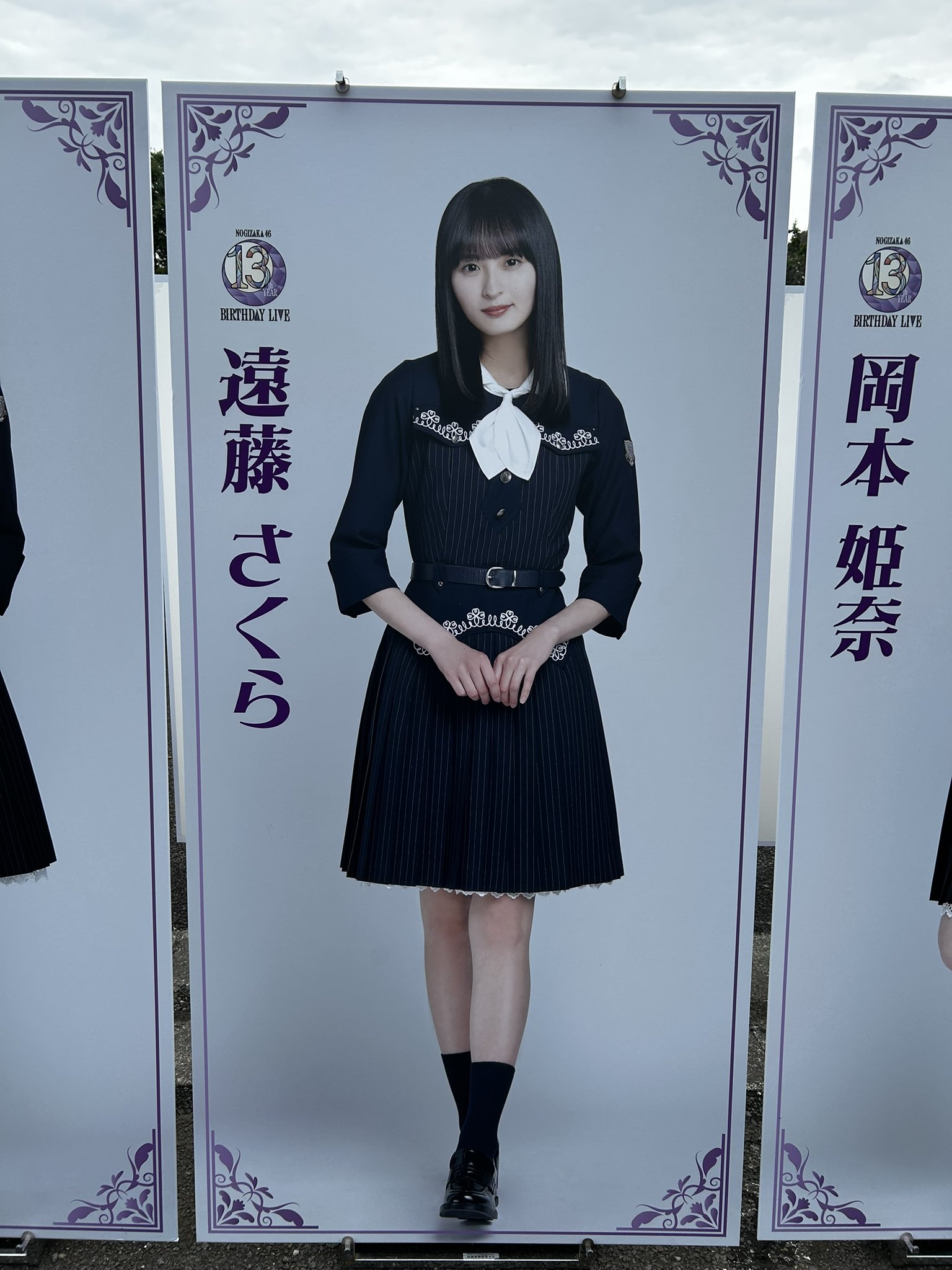 大割引 リンク小僧 on X:  アイドルグッズ