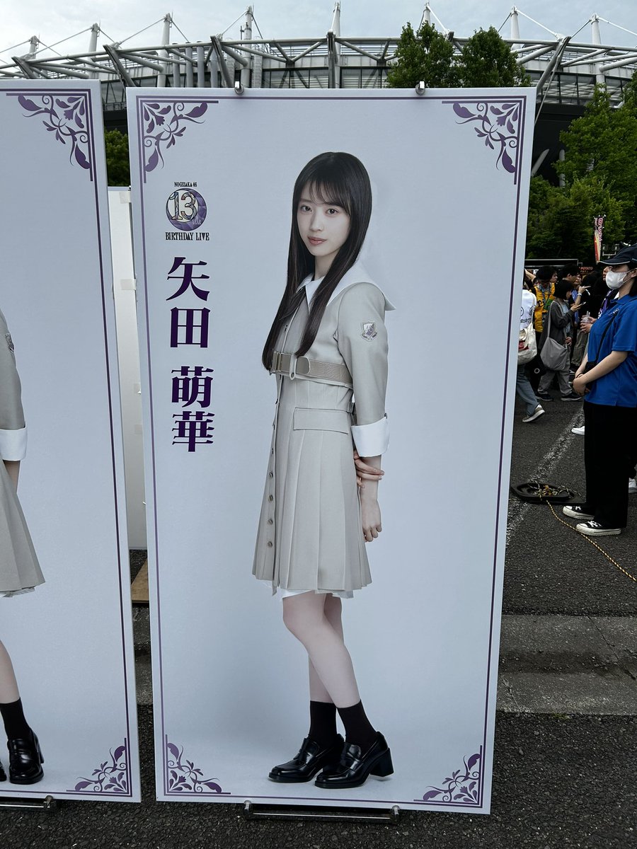 乃木坂13thバスラDay2 #13thYEARBIRTHDAYLIVE #乃木坂13歳もかわいい