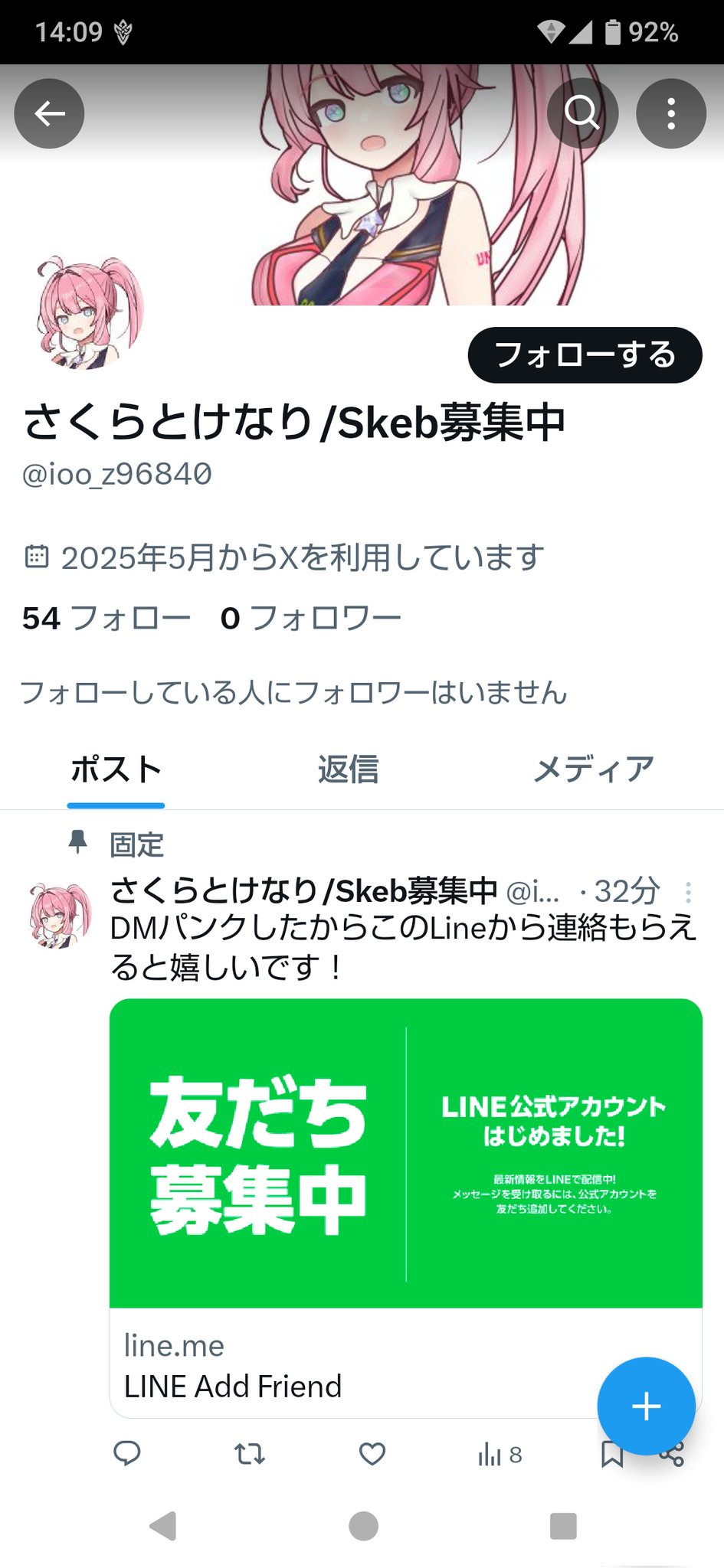 510様 リクエスト 2点 まとめ商品