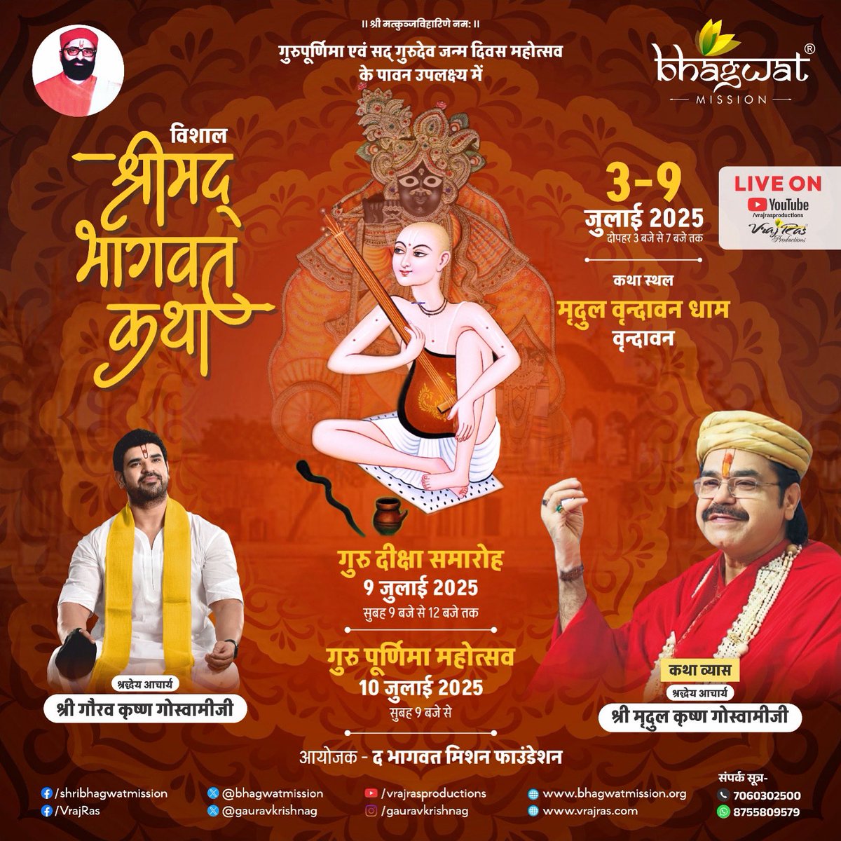GauravKrishnaGoswami (@gauravkrishnag) on Twitter photo 