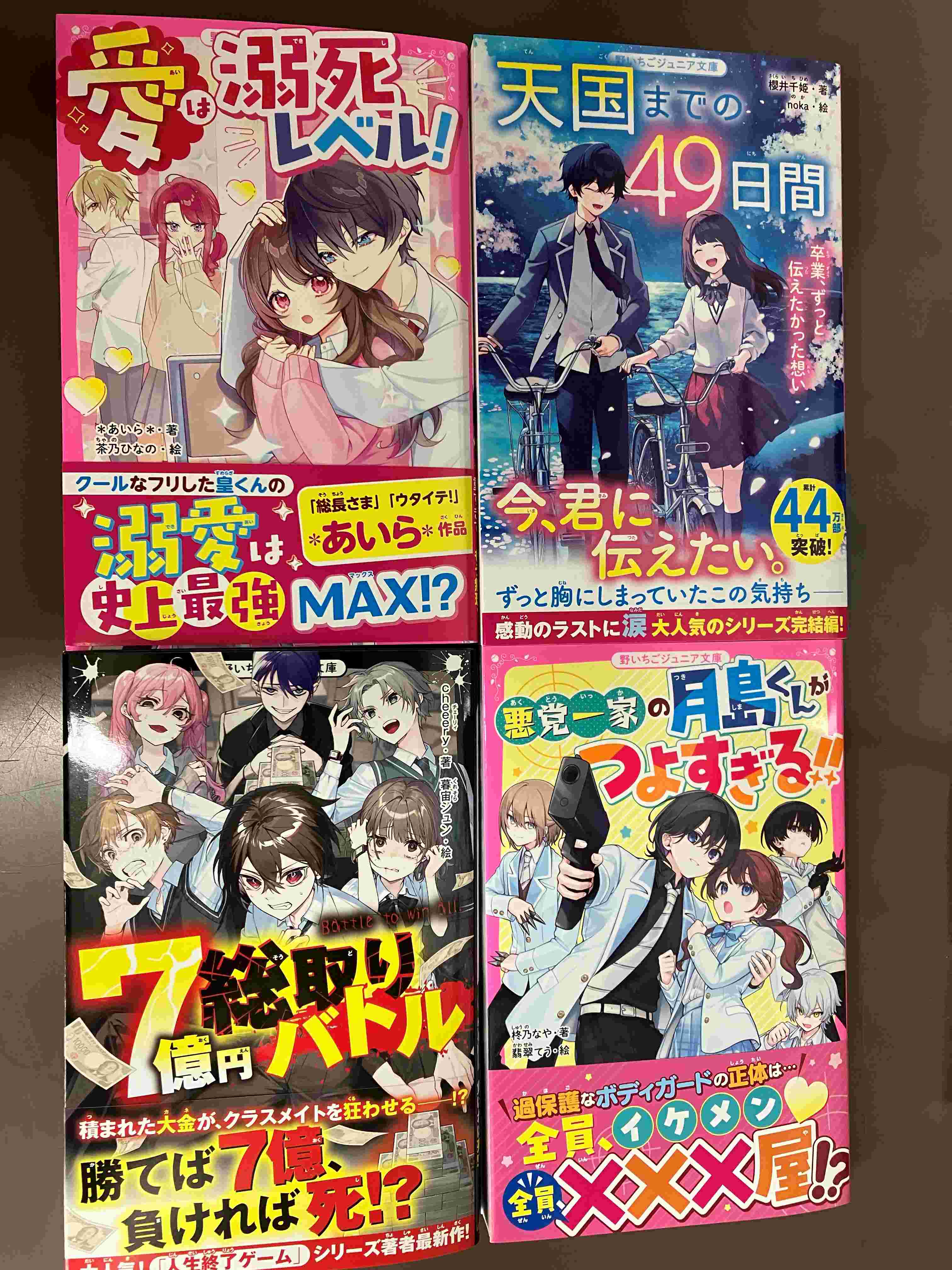 書泉ブックタワー｜秋葉原 on X: 
