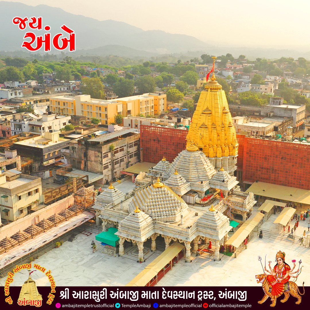 Ambaji temple official, Gujarat, India (@templeambaji) on Twitter photo ркЬркп ркЕркВркмрлЗ || рдЬрдп рдорд╛рддрд╛ рджреАредред
<a href="/GujaratTourism/">Gujarat Tourism</a>
<a href="/yatradhamboard/">Gujarat Pavitra Yatradham Vikas Board</a>
#Ambaji #AmbajiTemple #AmbajiDarshan #Shaktipeeth #gabbar #shaktipith #51shktipith #51shktipithParikrama #Ambe #JayAmbe #JayMataji #Gujarat #Banaskantha #Yatradham #AmbajiGujarat #51shktipithGabbar ркЬркп ркЕркВркмрлЗ || рдЬрдп рдорд╛рддрд╛ рджреАредред
<a href="/GujaratTourism/">Gujarat Tourism</a>
<a href="/yatradhamboard/">Gujarat Pavitra Yatradham Vikas Board</a>
#Ambaji #AmbajiTemple #AmbajiDarshan #Shaktipeeth #gabbar #shaktipith #51shktipith #51shktipithParikrama #Ambe #JayAmbe #JayMataji #Gujarat #Banaskantha #Yatradham #AmbajiGujarat #51shktipithGabbar