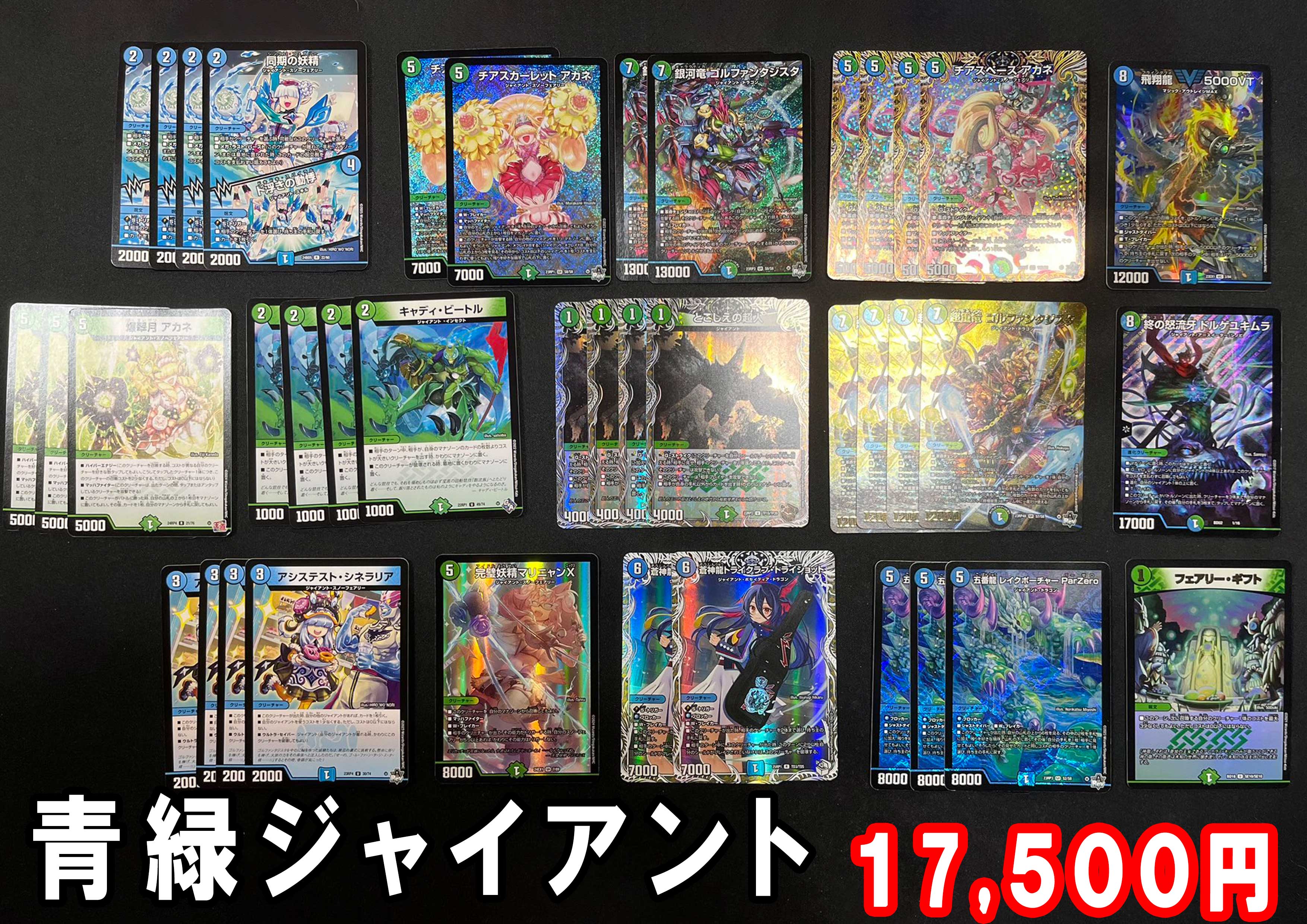 【新作からSALEアイテム等お得な商品満載】 青森 ストキン KING STOCK カードショップ on  X: UNION ARENA(ユニオンアリーナ)