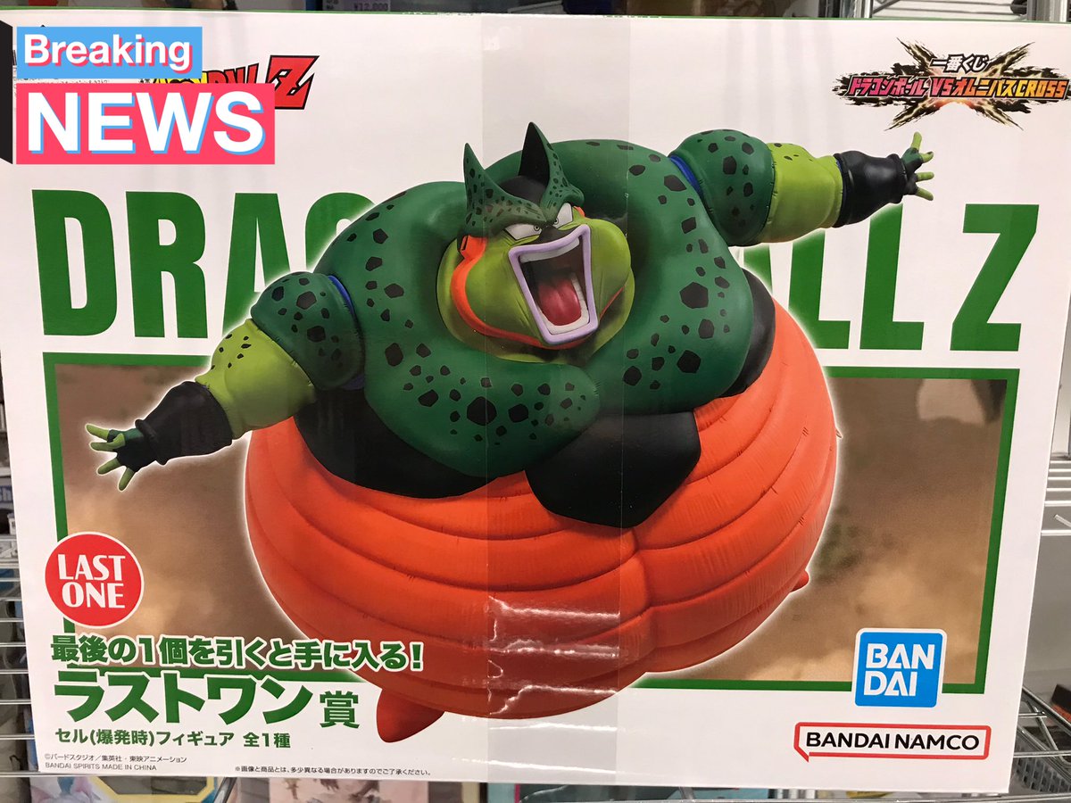 期間限定価格商品 by 古河ホビー館(Supported バリQ 駿河屋)  X: on カード