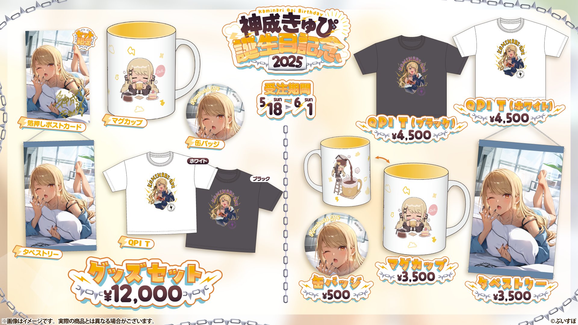 ぶいすぽっ！【公式】 on X: 