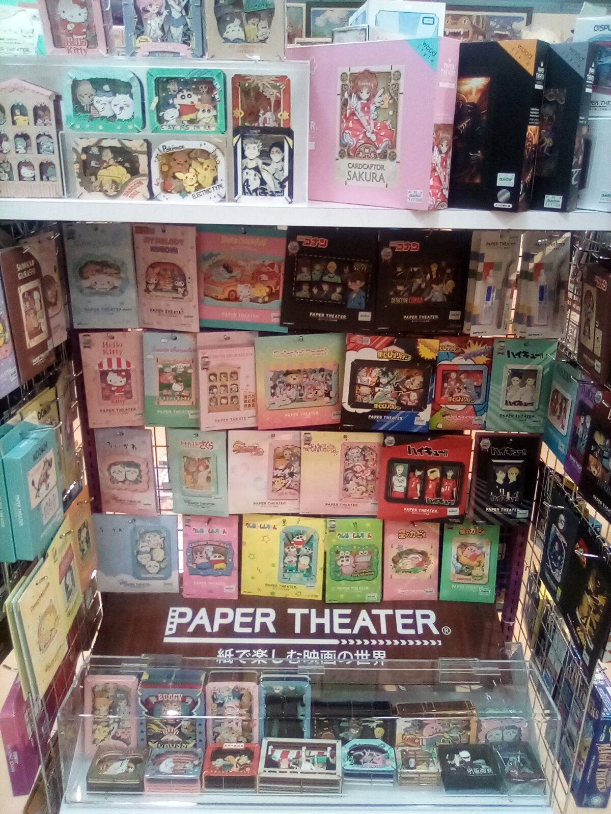 おもちゃ屋グリムランド ゆめタウン下松本店【公式】 on X