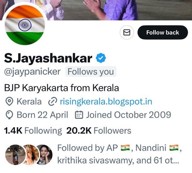 तुमसे ना हो पाएगा <a href="/Pawankhera/">Pawan Khera 🇮🇳</a>, तपस्या में नहीं बुद्धि में कमी रह गई।