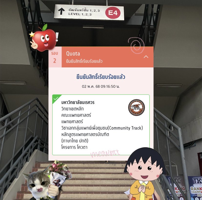 ⭐️ แอคนี้ได้เป็น “นสพ. มอเทาแสด”แล้วนะคับ ㅠㅠ💗❕

ตั้งใจจะทำเป็นแอคเรียนต่อไป ขอบคุณทุก ๆ คนที่คอยติดตามแอคที่ลงบ้างไม่ลงบ้างแอคนี้ ขอบคุณจริง ๆ คับ

ขอให้ทุกคนประสบความสำเร็จทุกเส้นทางนะ !
꒰ 🧼 #stdygrambortor ꒱