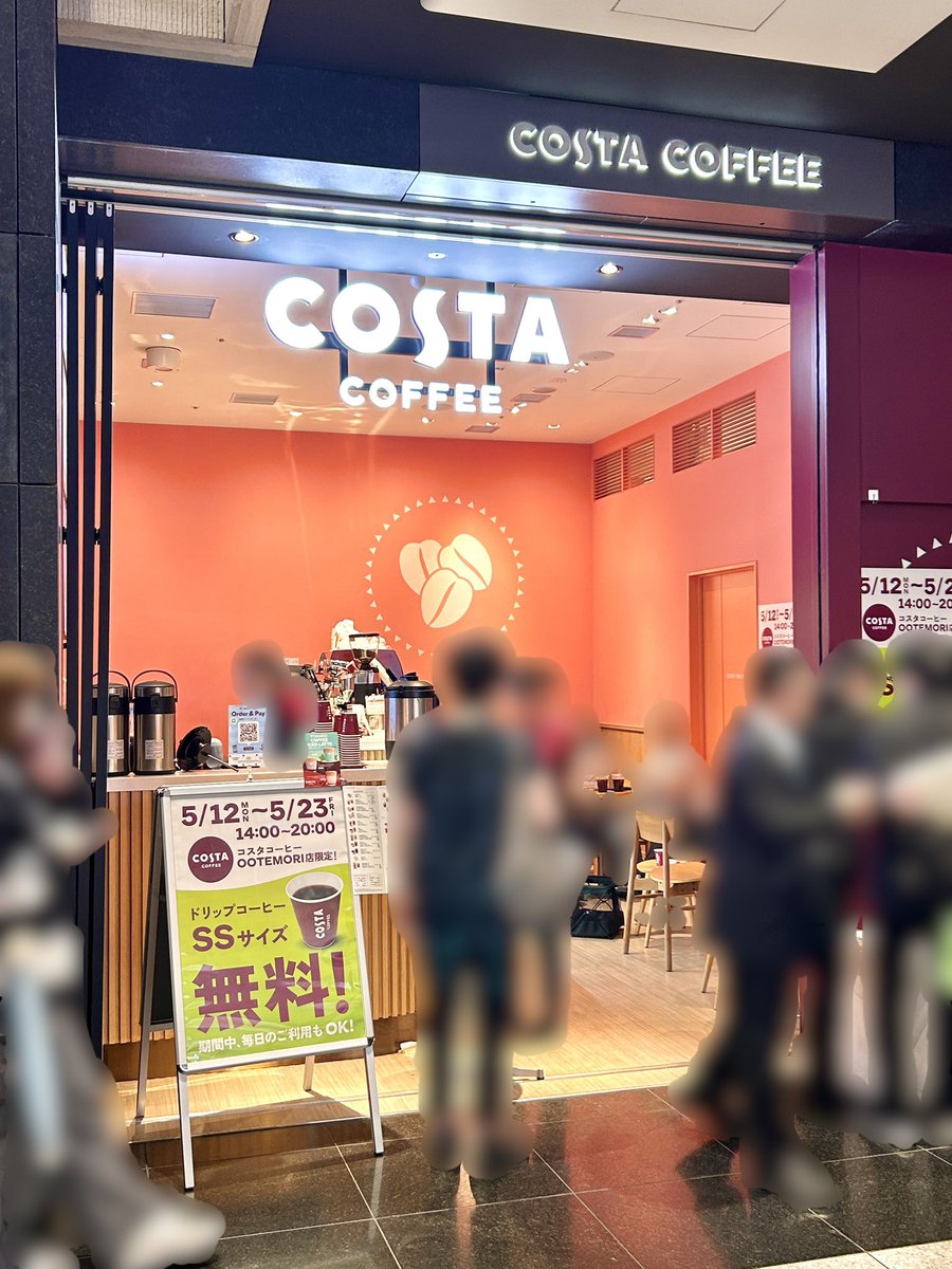 COSTA COFFEE☕️ ( コスタコーヒー・大手町,OOTEMORI店 ) ＊ 〜5/23