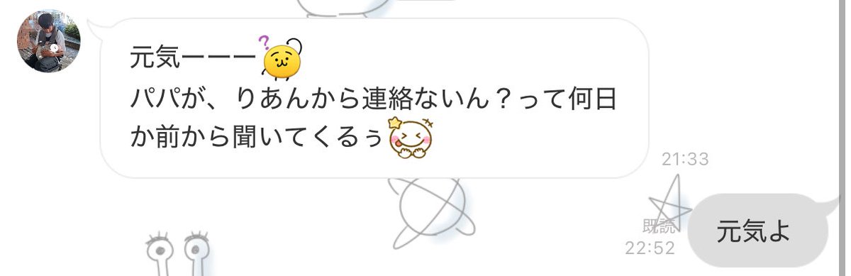 りり tweet media