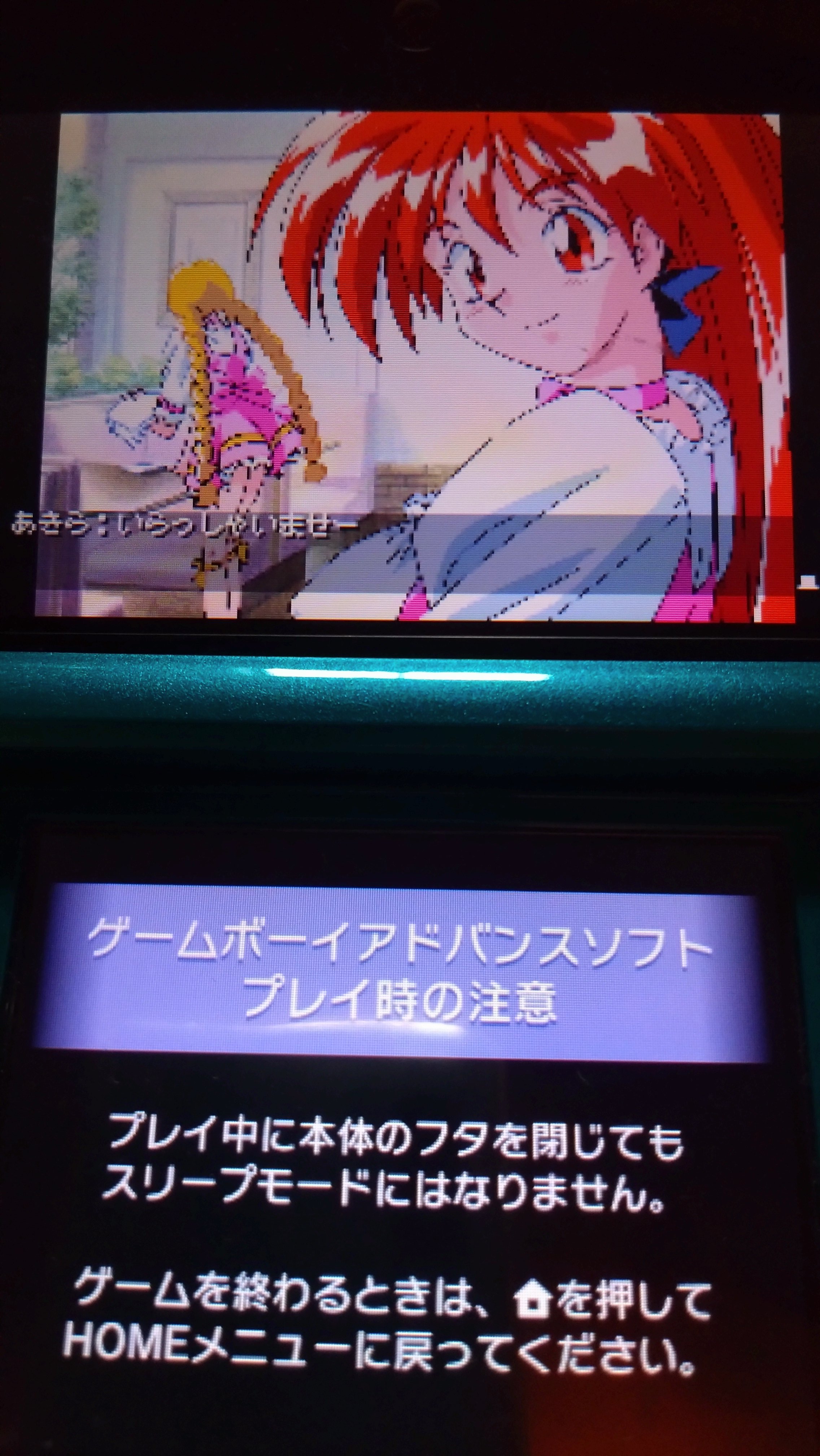みかんはっさく on X: 