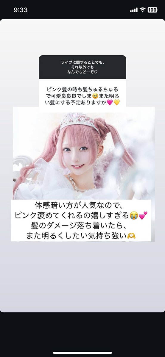 り tweet media