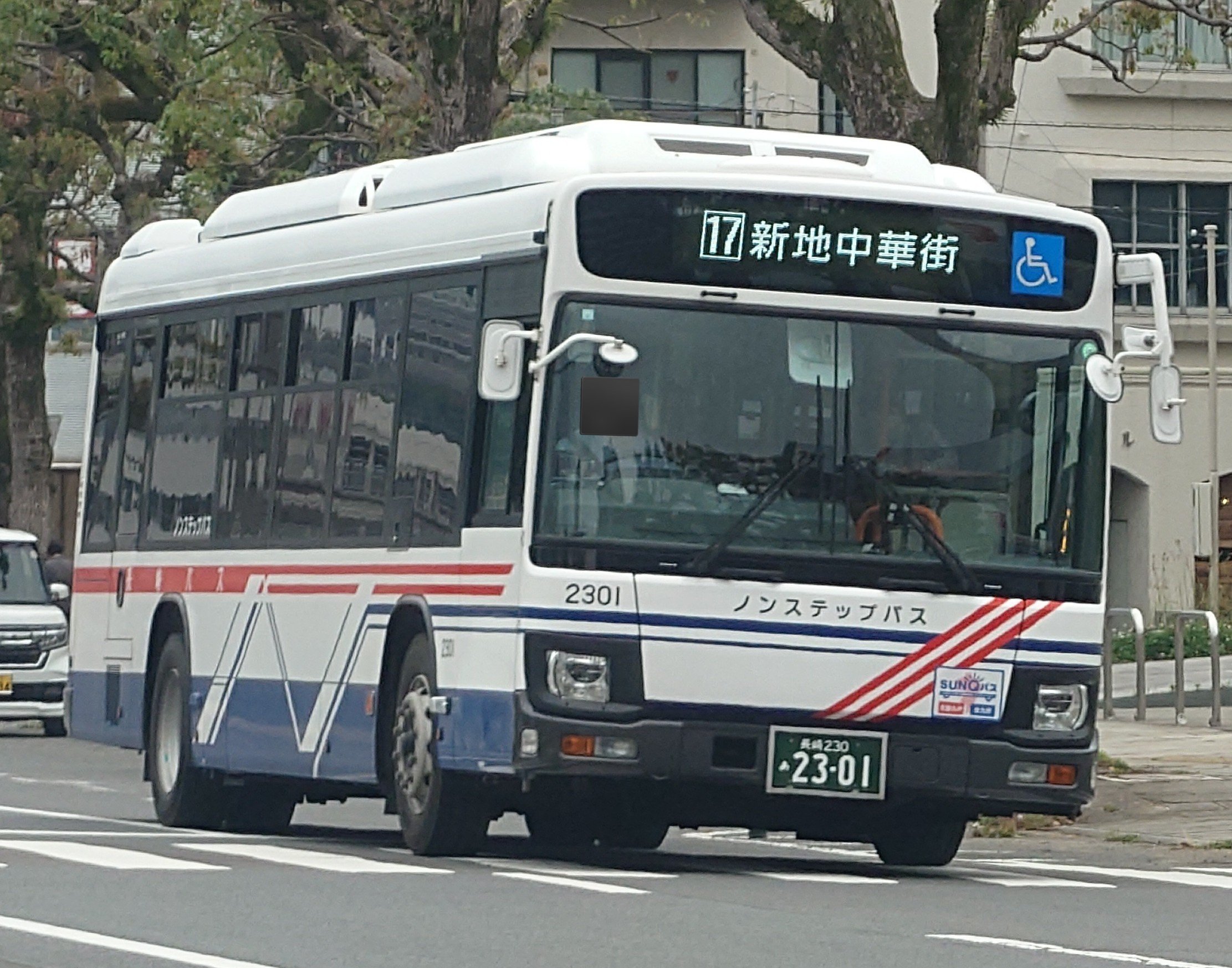 3/25(土) 999総トン型油送船が竣工致しました。 – SAIKI MIURA