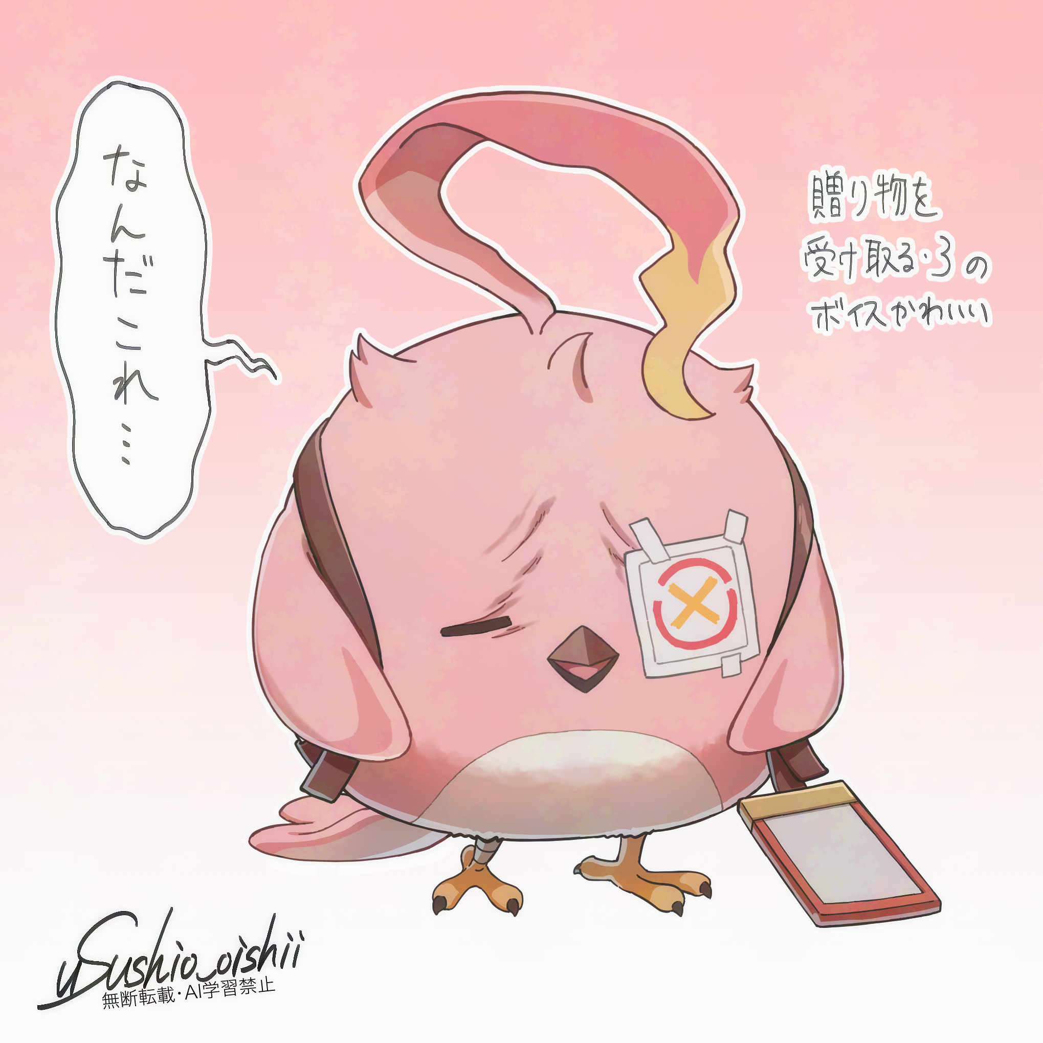 ˗ˏˋ クワトロページ ˎˊ˗ 志末与志 on X: 