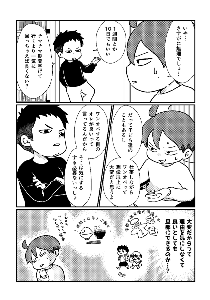 #コミティア152 
まだ描いてるけど!!東京ビッグサイト東1ホール【て15a】でサークル参加します～ 