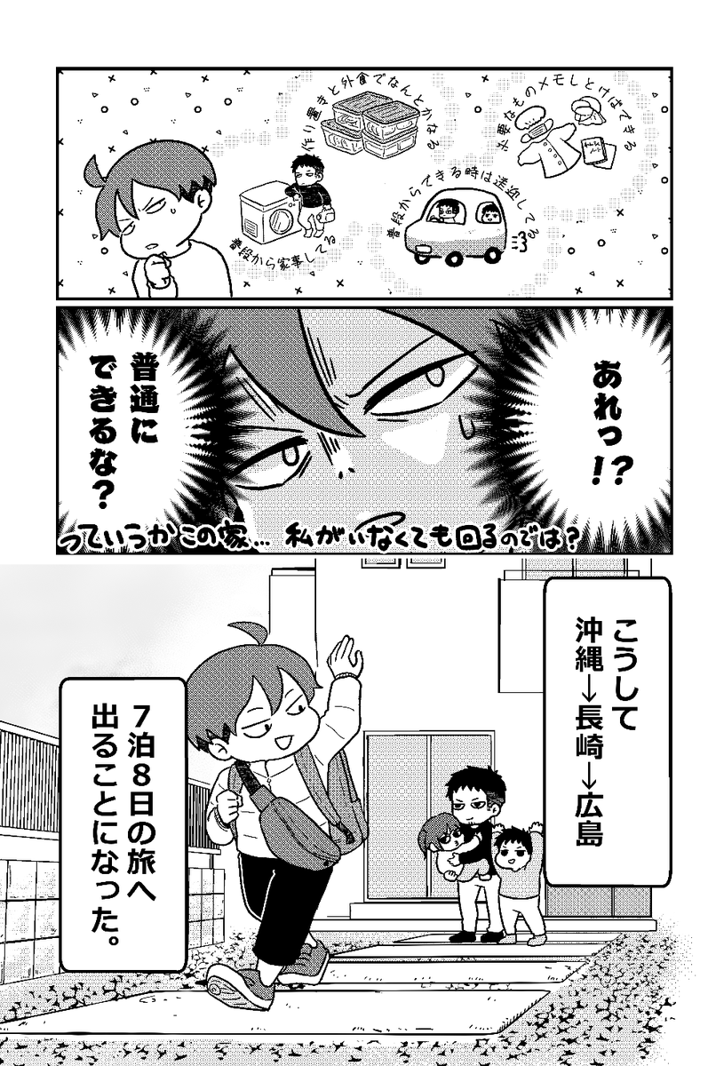 #コミティア152 
まだ描いてるけど!!東京ビッグサイト東1ホール【て15a】でサークル参加します～ 