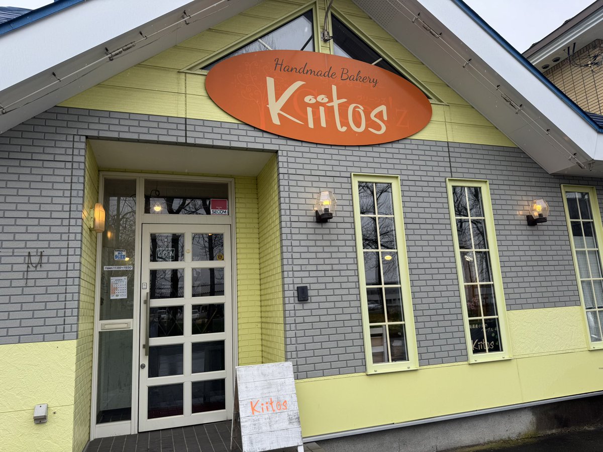 s_ma_kun's tweet photo. 店主に会いに行くのが楽しみ。
また、ふらっと寄ります。
#kiitos
#釧路
#ベーグル https://t.co/i9NKVxGt6G