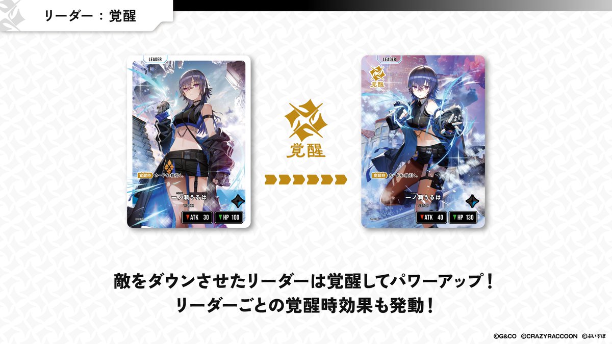 クロスタTCG 🌟リーダーカード🌟 ＼ 「リーダーカード」はそれぞれHP