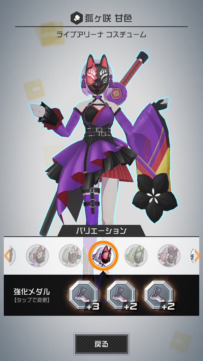 たそ@氷華 tweet media