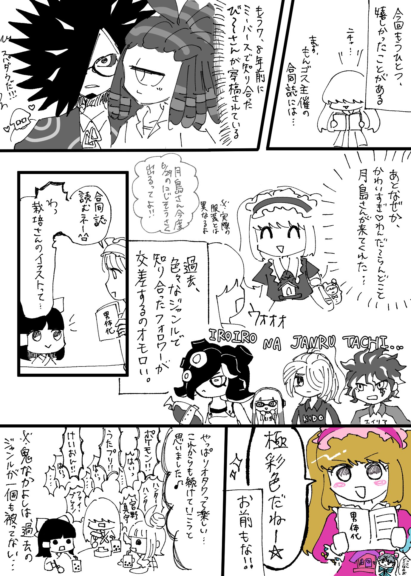 ももねこ (@151moneco_) / X