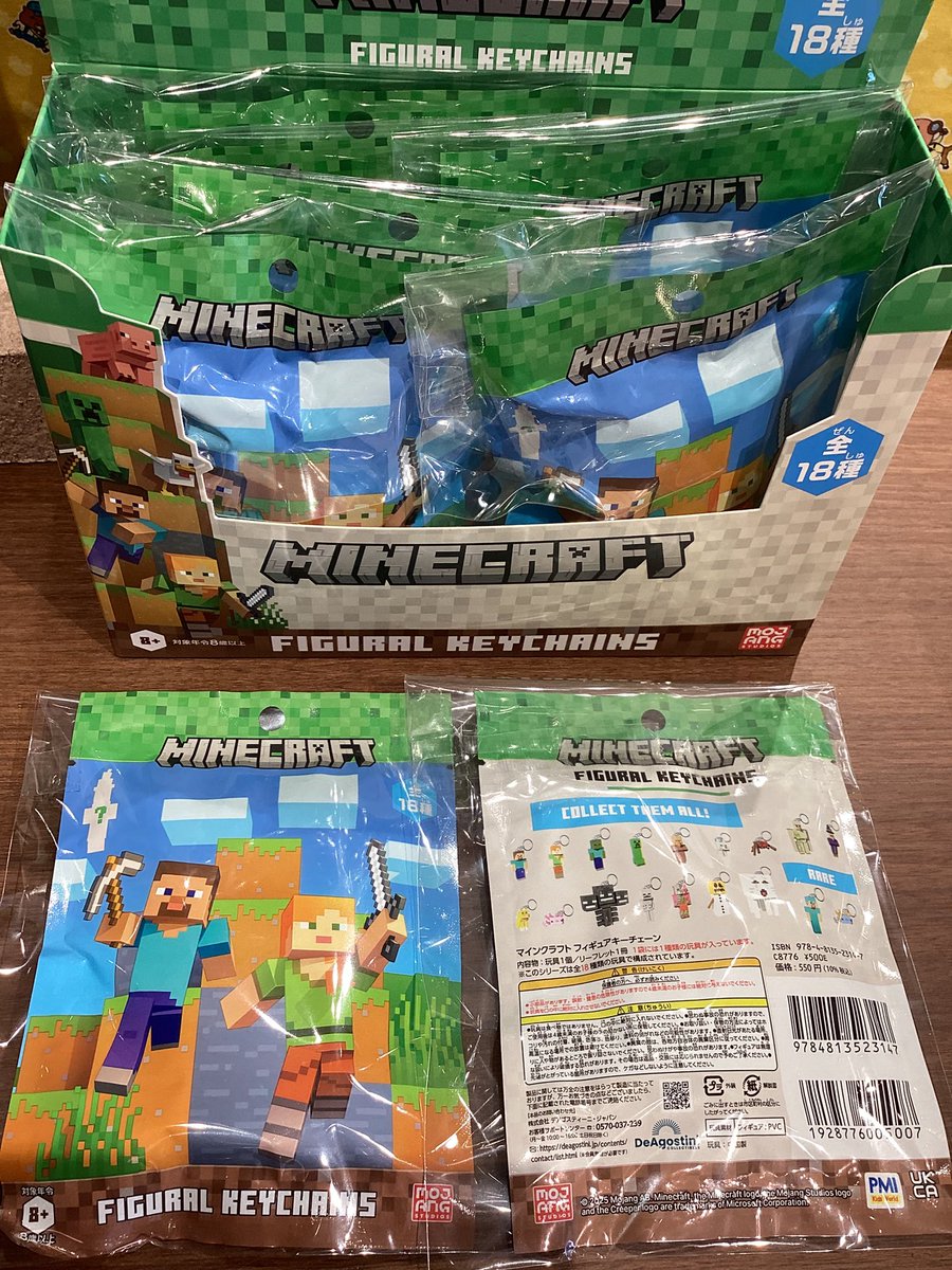 🧤MINECRAFT(マインクラフト)🧤 フィギュアキーチェーン 全18種 価格