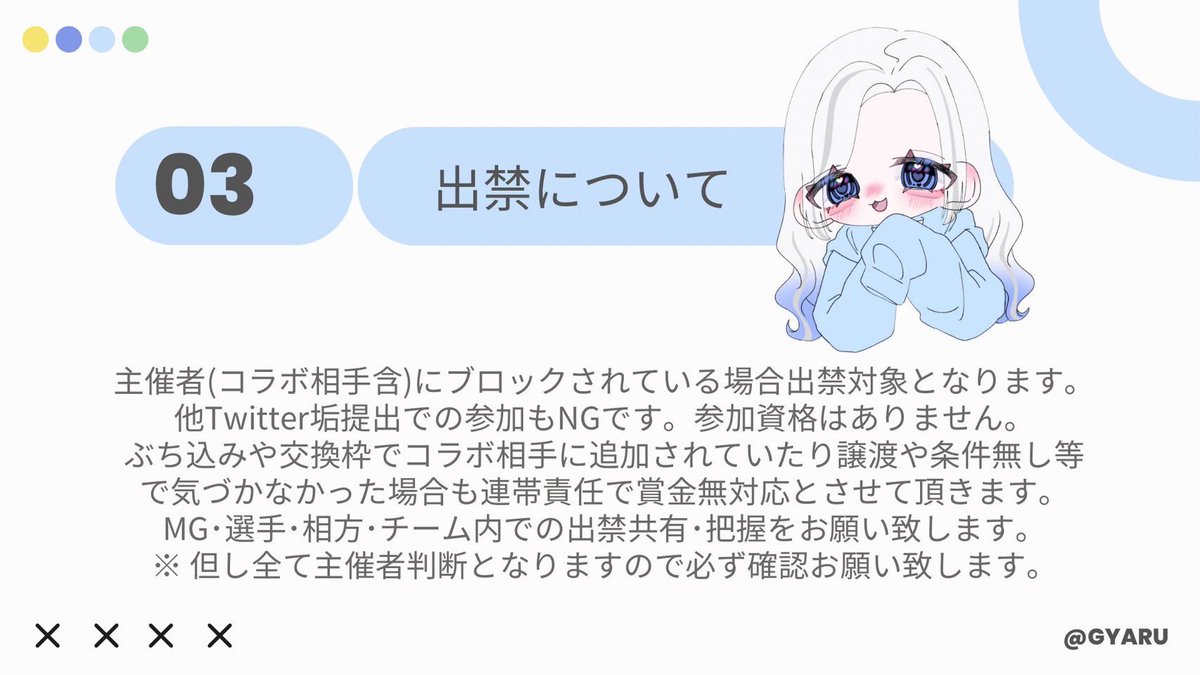 すいっ🦈【吐息界隈】【煉獄女】 tweet media