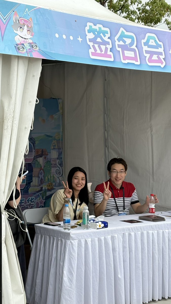 上海で行われているUtopia Festi。工藤吉三君と一緒に参加しています！野外のコンサート規模がなかなかにすごい！サイン会も盛況でした！