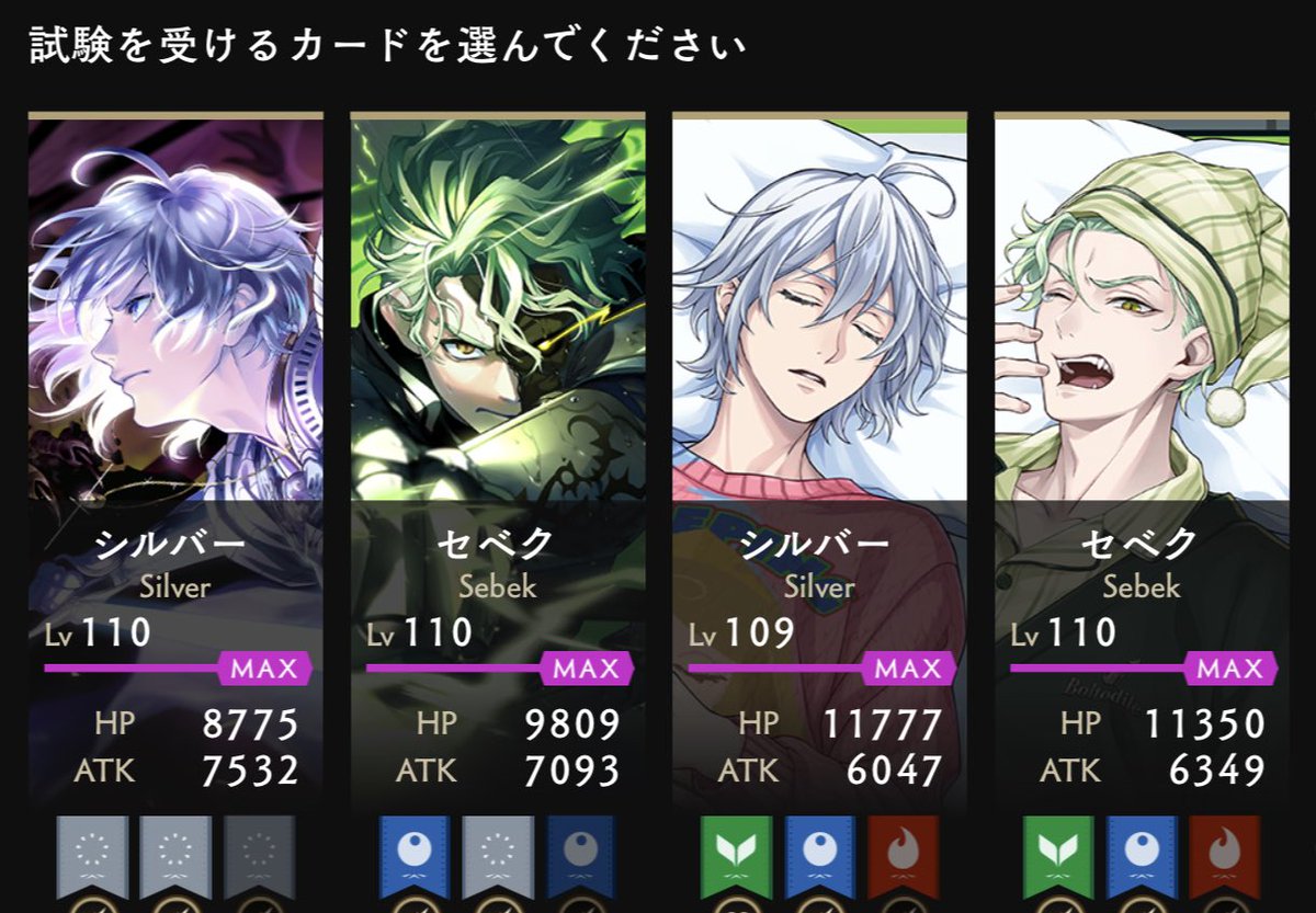 on&amp;off温度差…