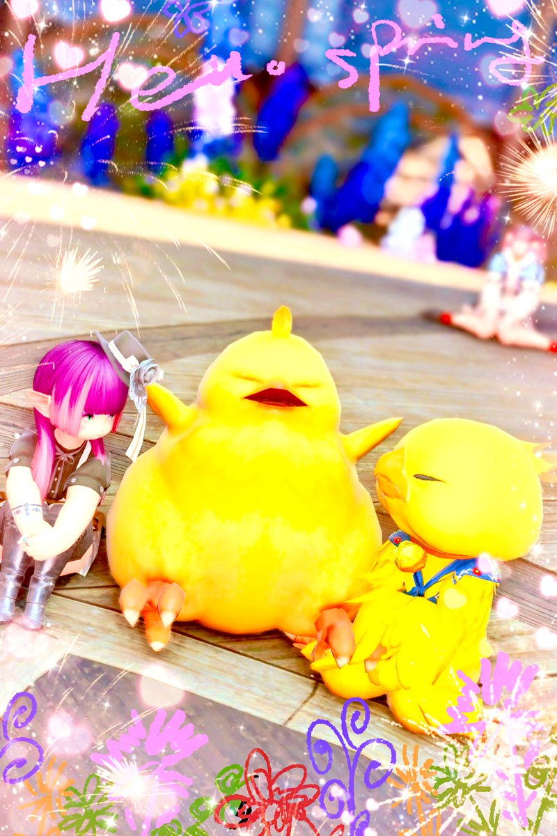 「 Thanks 」
いつも皆さんの素敵なSSをRPしてハッピーを届けてくれる よざさんです🐣
日頃の感謝を込めてSSを贈らせていただきま〜す♪
いつもどうもありがとう(๑˃̵ᴗ˂̵)ﾉ~💕
#FFXIV #ララフェル