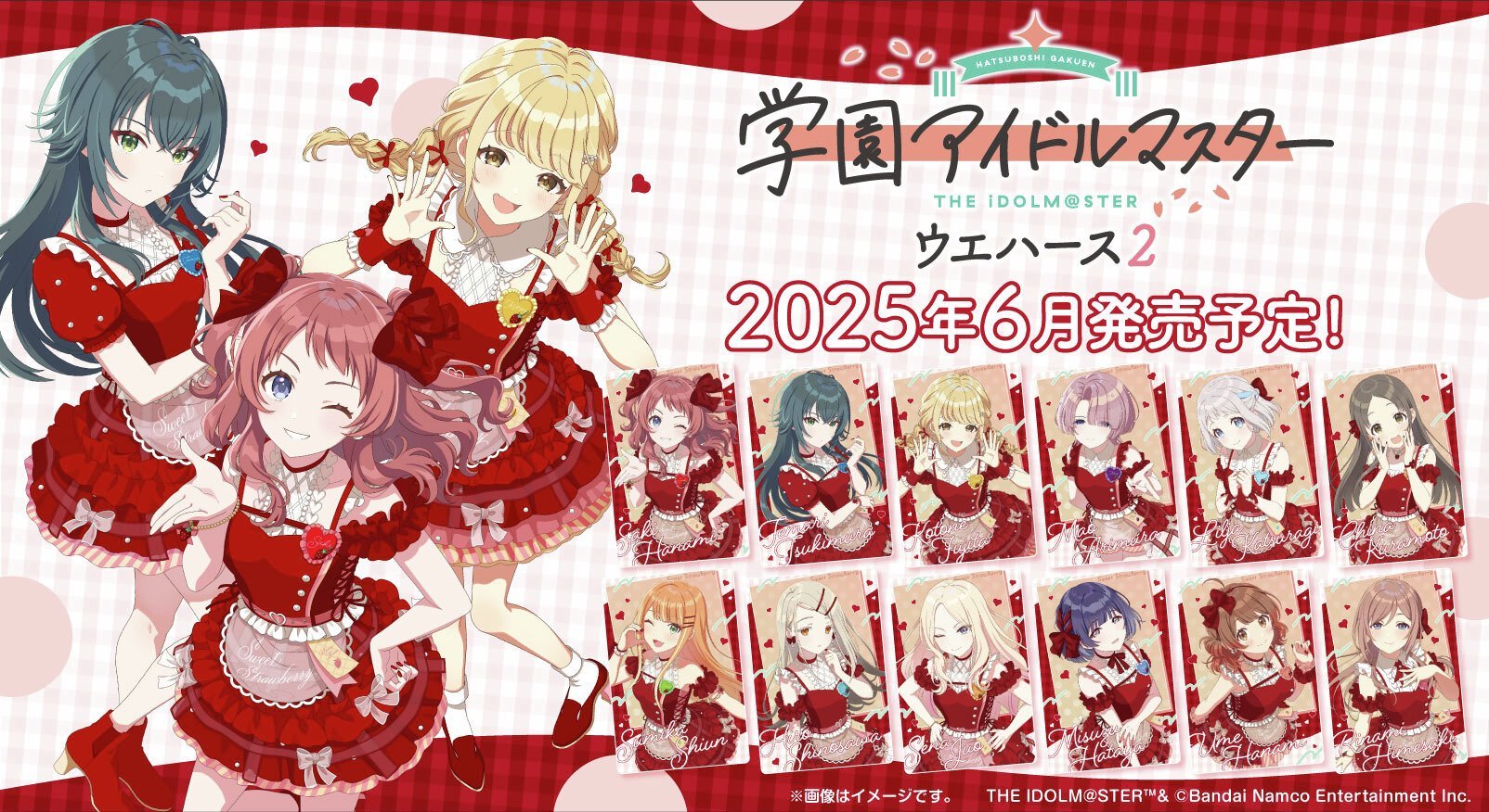 2025年最新】Yahoo!オークション -ラブライブ ウエハース 真姫の