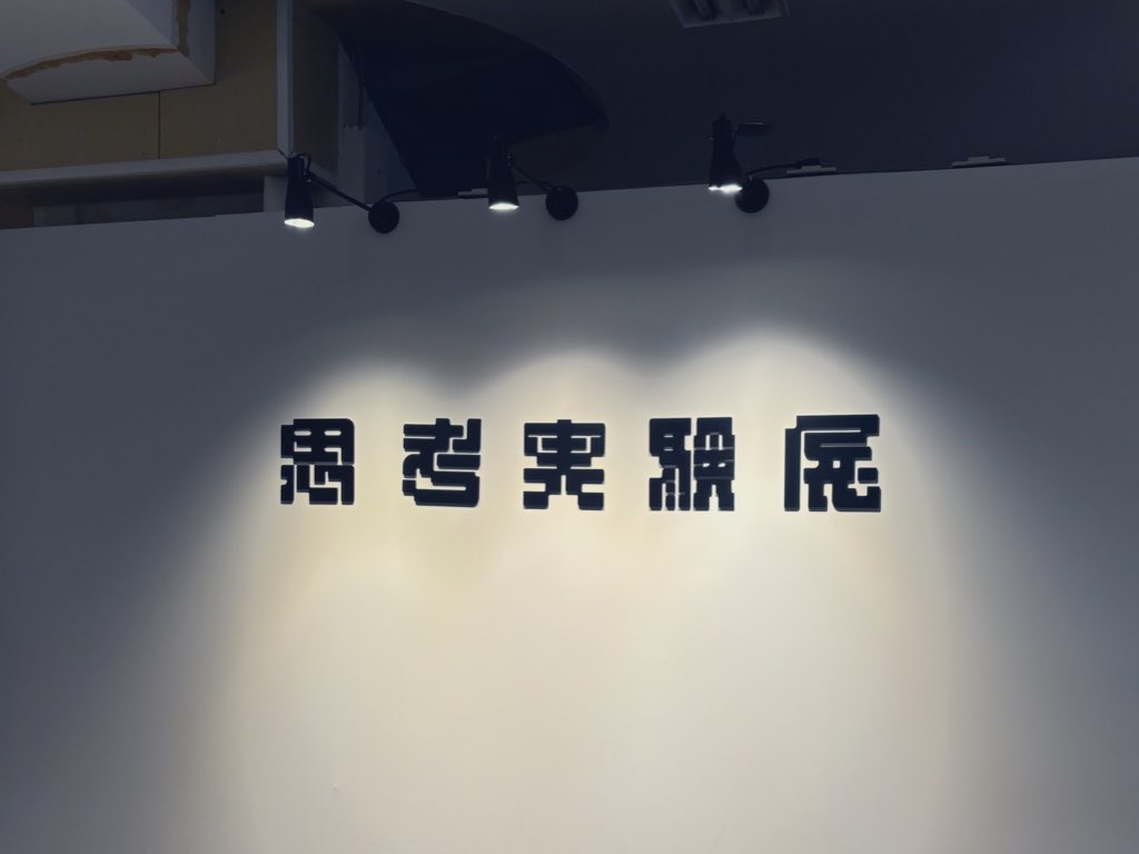 ここの前で立って写真撮ればよかったヨン