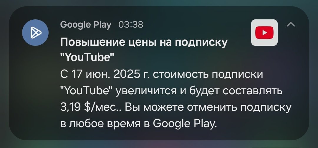 Да помню я, заебали уже