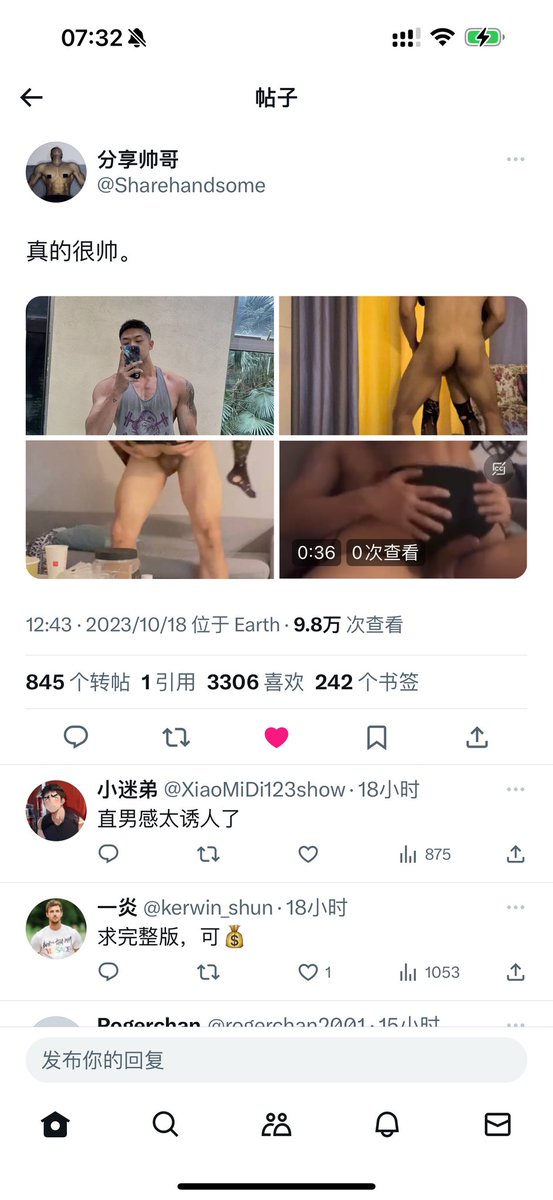 神经超人 tweet media