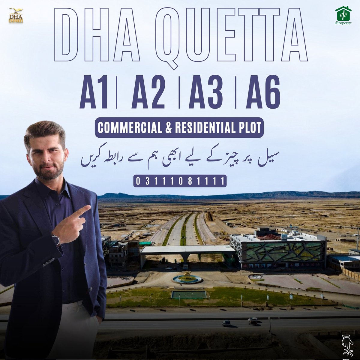 navedrealtor's tweet photo. DHA Quetta
We Deals In All Types of Residential and Commercial Property
Naveed Ahmad
+923 111 081 111
#dhaquetta
#latestupdate #Plot #property #dhaquettasalepurch https://t.co/oQRl9UYBNq