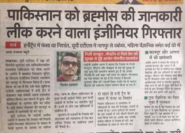 asalubmalik33's tweet photo. @AnilYadavmedia1 कुछ लोग पहले अंग्रेजों के लिए मुखबिरी का काम करते थे और आज कुछ चमन चू #tiye पाकिस्तान के लिए मुखबिरी का काम करते है https://t.co/GEMnpffbTd