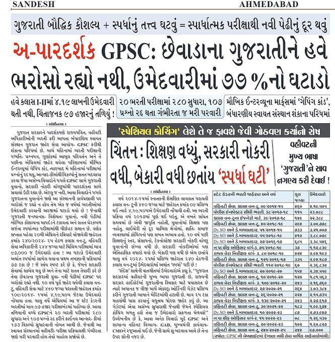 VGDABHI2's tweet photo. @Hasmukhpatelips https://t.co/X0pTo5E3pd
