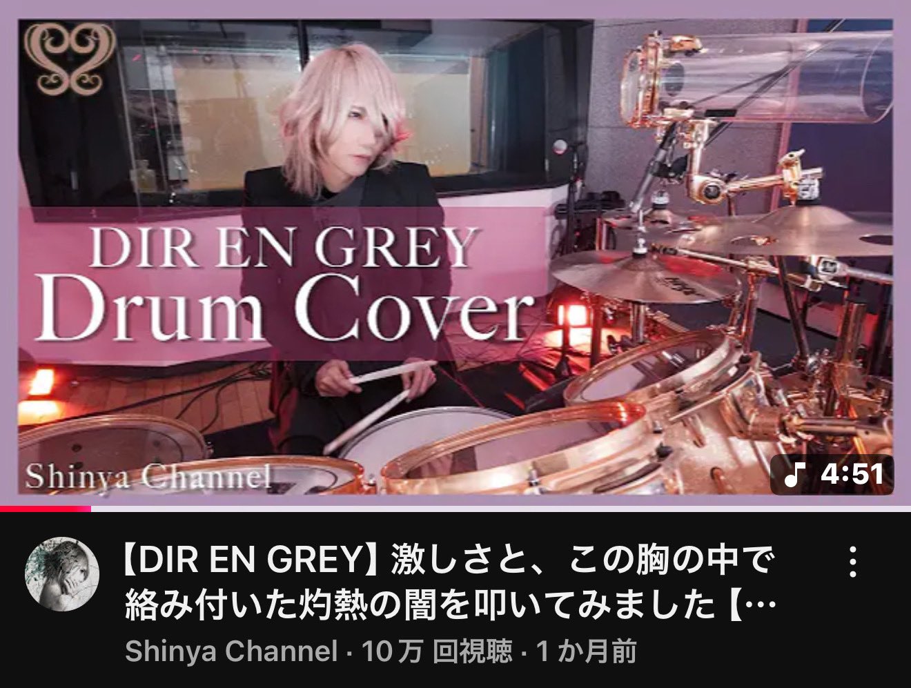 Amazon.co.jp: DIR EN GREY 直筆 サイン入り 写真 初期 MISSA/検