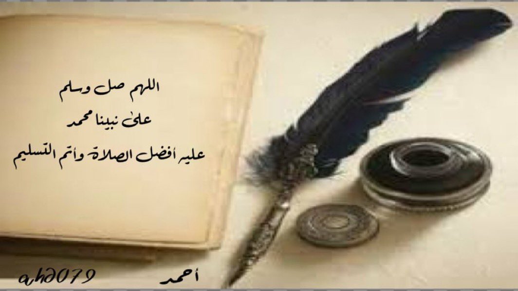 گثرة التفگير لنْ تُغير القدر
لگن گثرة الدعاء قد تُبدّل المقادير