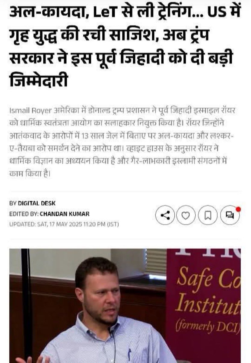 рдПрдХ рднрд╛рд░рддреАрдп ЁЯШО (@vinay69455286) on Twitter photo <a href="/ocjain4/">Ocean Jain</a> рдЕрдореЗрд░рд┐рдХрд╛ рдФрд░ рд╕рдВрдпреБрдХреНрдд рд░рд╛рд╖реНрдЯреНрд░рд╕рдВрдШ рджреНрд╡рд╛рд░рд╛ рдШреЛрд╖рд┐рдд рдЖрддрдВрдХреА рдХреЛ рдЯреНрд░рдВрдк рджреНрд╡рд╛рд░рд╛ рдЧрд▓реЗ рд▓рдЧрд╛рдиреЗ рдХреЗ рдмрд╛рдж рдЕрдм рдЯреНрд░рдВрдк рд╕рд░рдХрд╛рд░ рдкреВрд░реНрд╡ рдЖрддрдВрдХрд╡рд╛рджреА рдХреЛ uscirf рдХрд╛ рд╕рд▓рд╛рд╣рдХрд╛рд░ рдмрдирд╛рдиреЗ рдЬрд╛ рд░рд╣реА рд╣реИ ,uscirf рд╣реА рд╡реЛ рд╕рдВрд╕реНрдерд╛ рд╣реИ рдЬреЛ рднрд╛рд░рдд рд╕рдореЗрдд рджреБрдирд┐рдпрд╛ рднрд░ рдХреЗ рджреЗрд╢реЛрдВ рдореЗрдВ рдзрд╛рд░реНрдорд┐рдХ рд╕реНрд╡рддрдВрддреНрд░рддрд╛ рдХреЗ рдмрд╛рд░реЗ рдореЗрдВ рдмрдпрд╛рди рджреЗрддреА рд╣реИред <a href="/ocjain4/">Ocean Jain</a> рдЕрдореЗрд░рд┐рдХрд╛ рдФрд░ рд╕рдВрдпреБрдХреНрдд рд░рд╛рд╖реНрдЯреНрд░рд╕рдВрдШ рджреНрд╡рд╛рд░рд╛ рдШреЛрд╖рд┐рдд рдЖрддрдВрдХреА рдХреЛ рдЯреНрд░рдВрдк рджреНрд╡рд╛рд░рд╛ рдЧрд▓реЗ рд▓рдЧрд╛рдиреЗ рдХреЗ рдмрд╛рдж рдЕрдм рдЯреНрд░рдВрдк рд╕рд░рдХрд╛рд░ рдкреВрд░реНрд╡ рдЖрддрдВрдХрд╡рд╛рджреА рдХреЛ uscirf рдХрд╛ рд╕рд▓рд╛рд╣рдХрд╛рд░ рдмрдирд╛рдиреЗ рдЬрд╛ рд░рд╣реА рд╣реИ ,uscirf рд╣реА рд╡реЛ рд╕рдВрд╕реНрдерд╛ рд╣реИ рдЬреЛ рднрд╛рд░рдд рд╕рдореЗрдд рджреБрдирд┐рдпрд╛ рднрд░ рдХреЗ рджреЗрд╢реЛрдВ рдореЗрдВ рдзрд╛рд░реНрдорд┐рдХ рд╕реНрд╡рддрдВрддреНрд░рддрд╛ рдХреЗ рдмрд╛рд░реЗ рдореЗрдВ рдмрдпрд╛рди рджреЗрддреА рд╣реИред