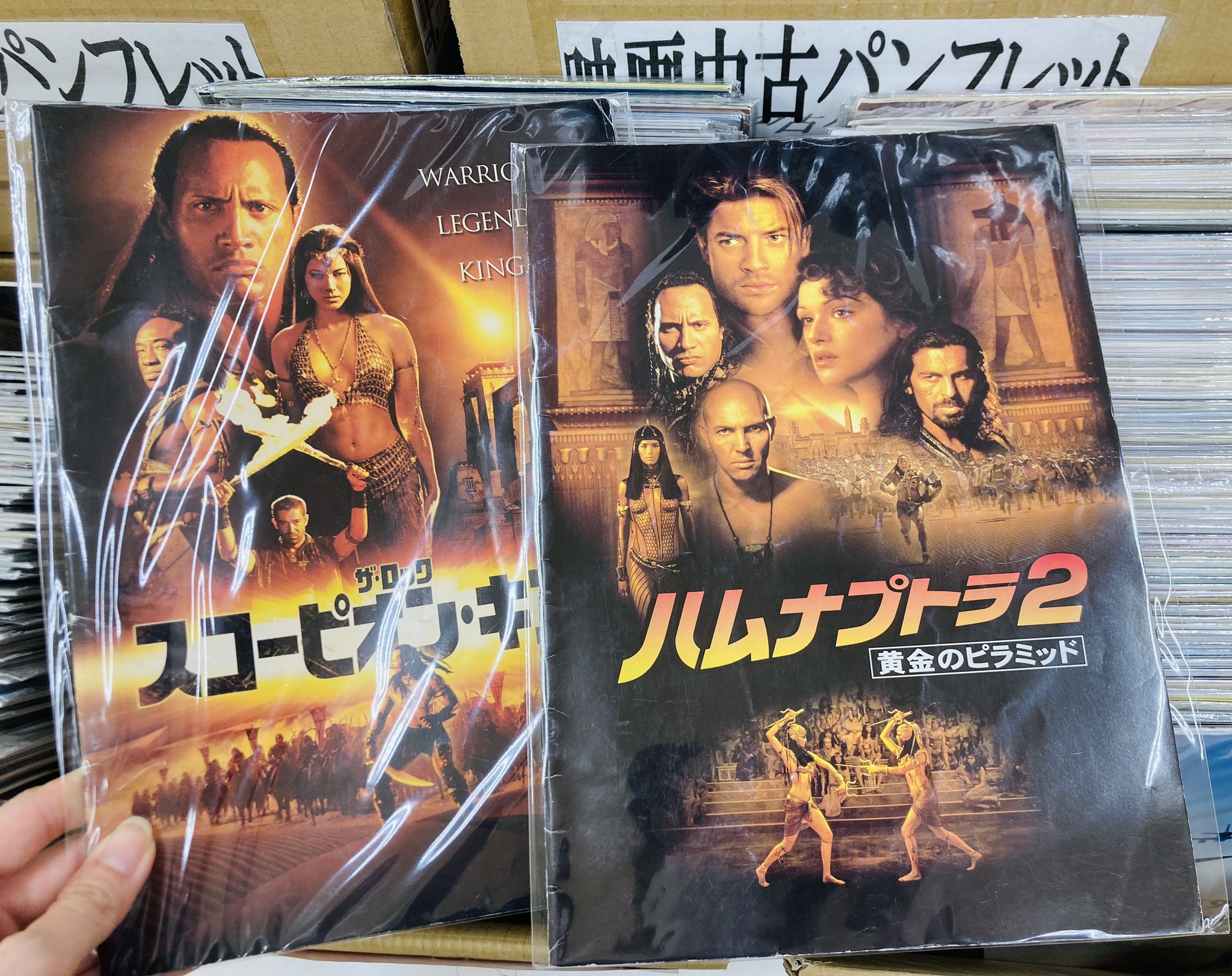 スピルバーグ監督映画パンフレット12作品