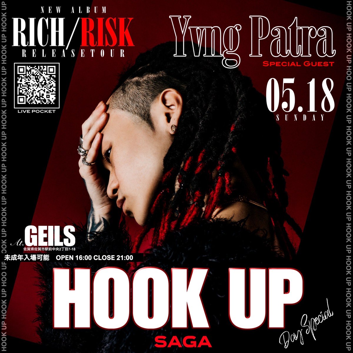 ★本日の公演はこちら★
5/18(日)@佐賀GEILS

HOOK UP

Special Guest  Yvng Patra
NEW ALBUM RELEASE TOUR
「RICH/RISK」

OPEN / START 16:00
Close 21:00

要ワンドリンクオーダー（¥600）