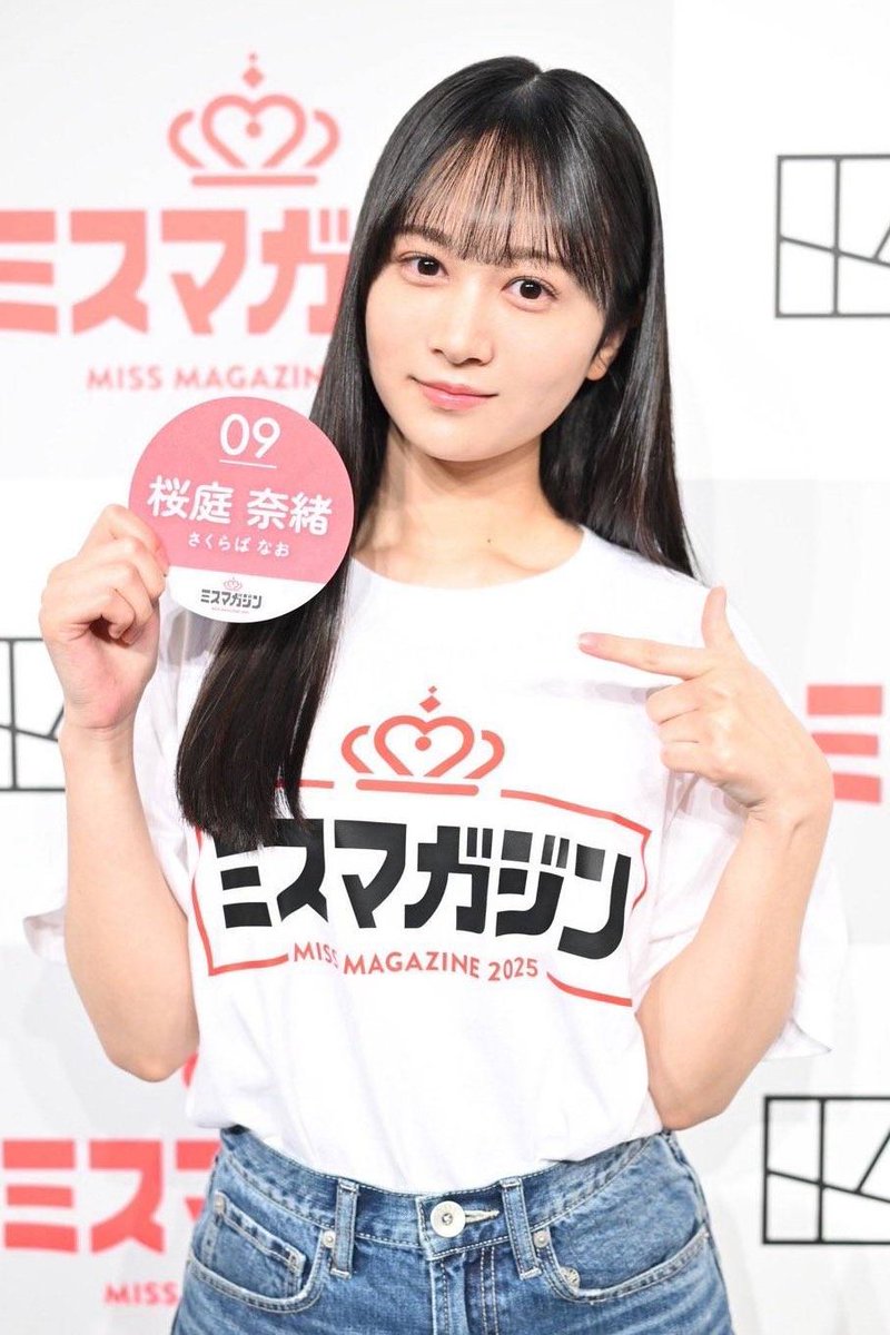 太田しずく＊桜庭奈緒】 #ミスマガジン2025 ベスト16に選出されました