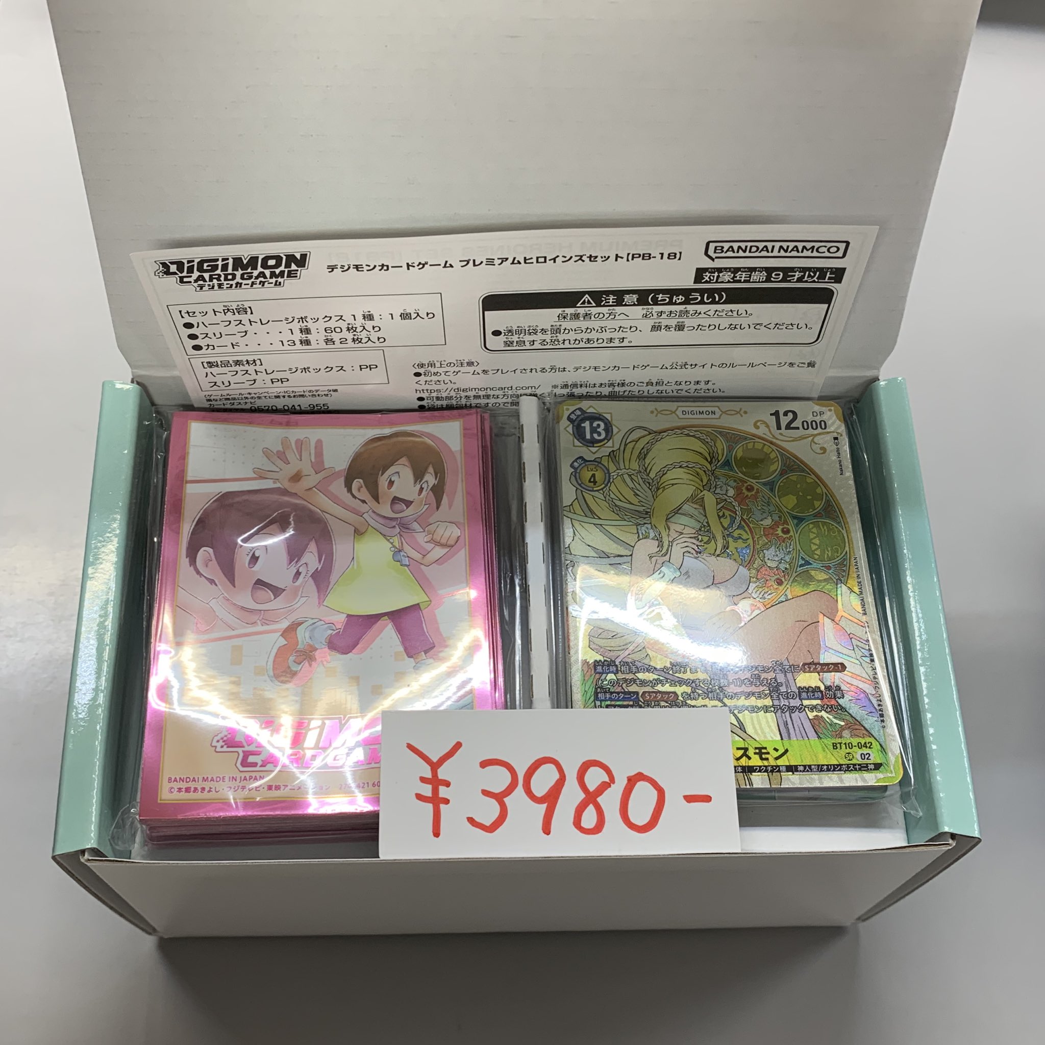 デジモン カード まとめ売り 95枚ほど - メルカリ