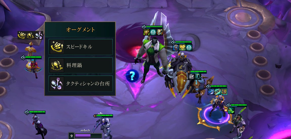 m4ech's tweet image. Colossus Galio in 2k25